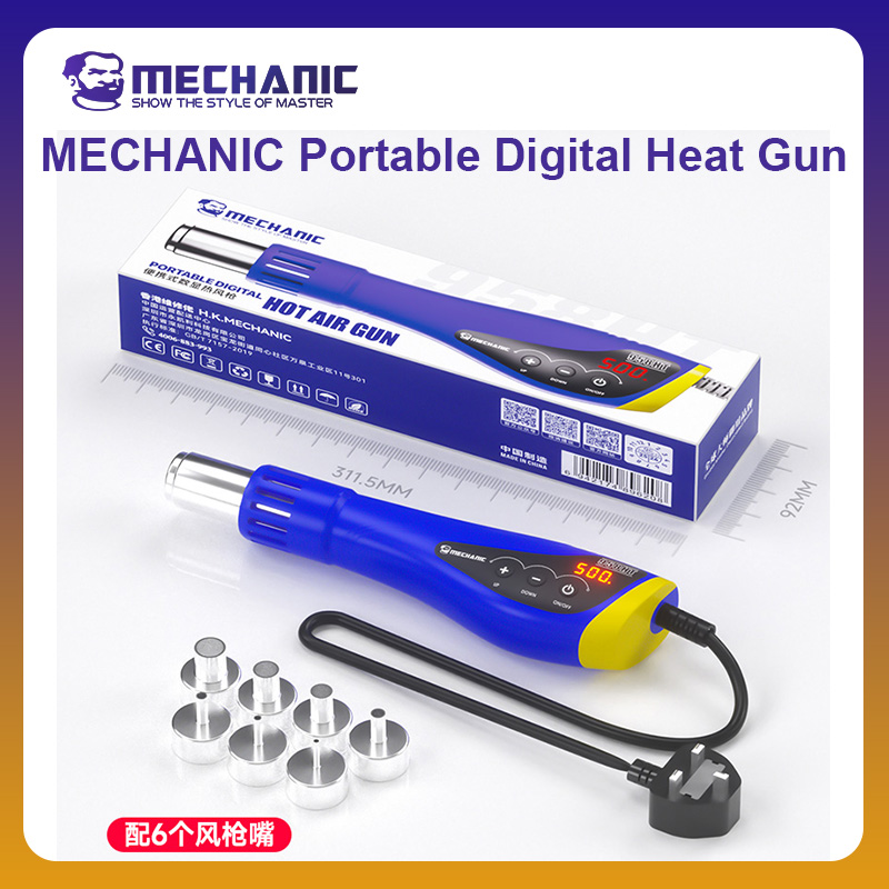 Heat Gun Small - МЕХАНИЧЕСКИЙ ОФИЦИАЛЬНЫЙ HT-958 Портативный цифровой тепловой